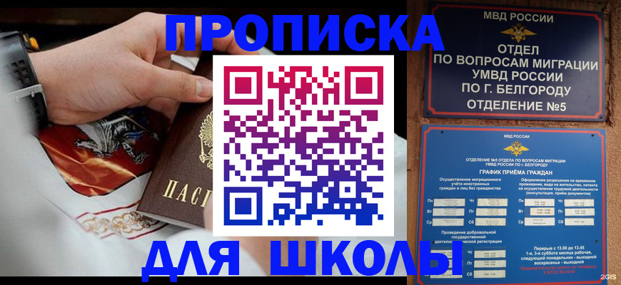 пропишу в квартире в Петров Вале