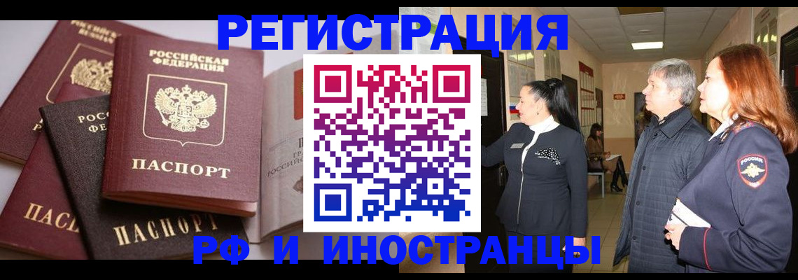 регистрация для дет. сада в Петров Вале